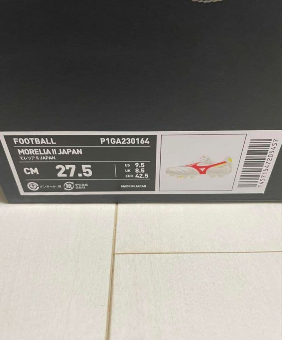 シューズ MIZUNO MORELIA II JAPAN RELEASE PACK
