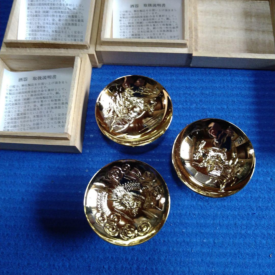 酒器3個セット木箱入り