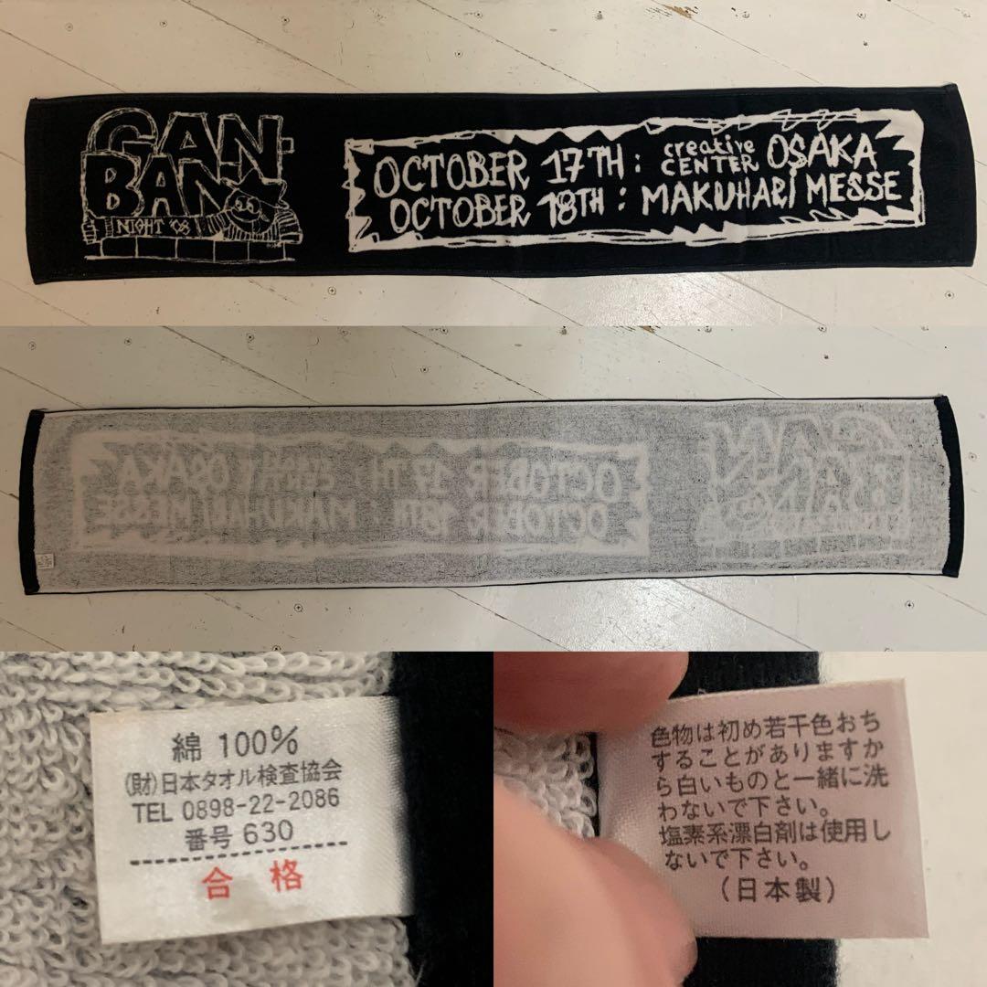 OZZ FEST 袋 MONSTERS OF ROCK… フェスタオル 計8点