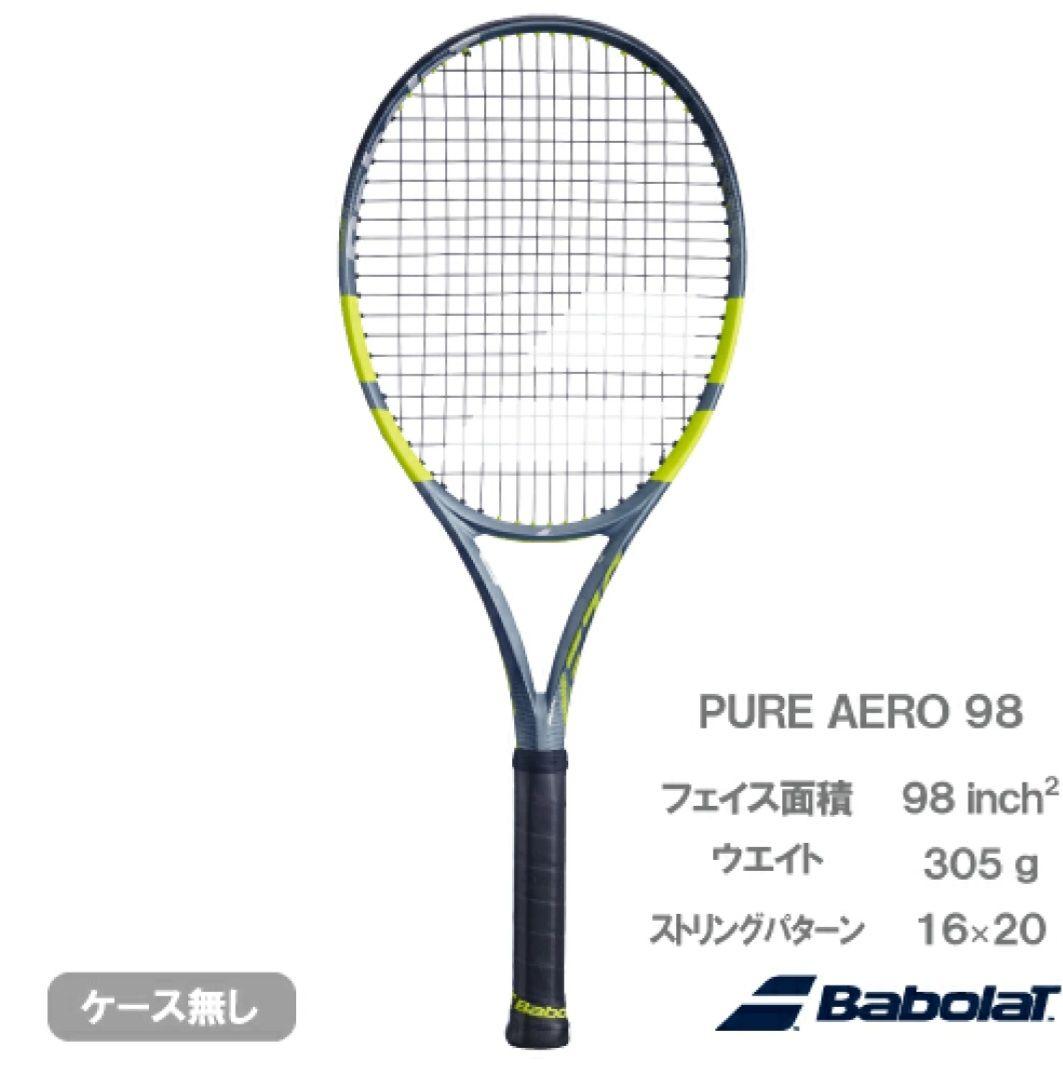 Babolatバボラ 2026ピュアアエロ98PURE AERO 98グリップ3