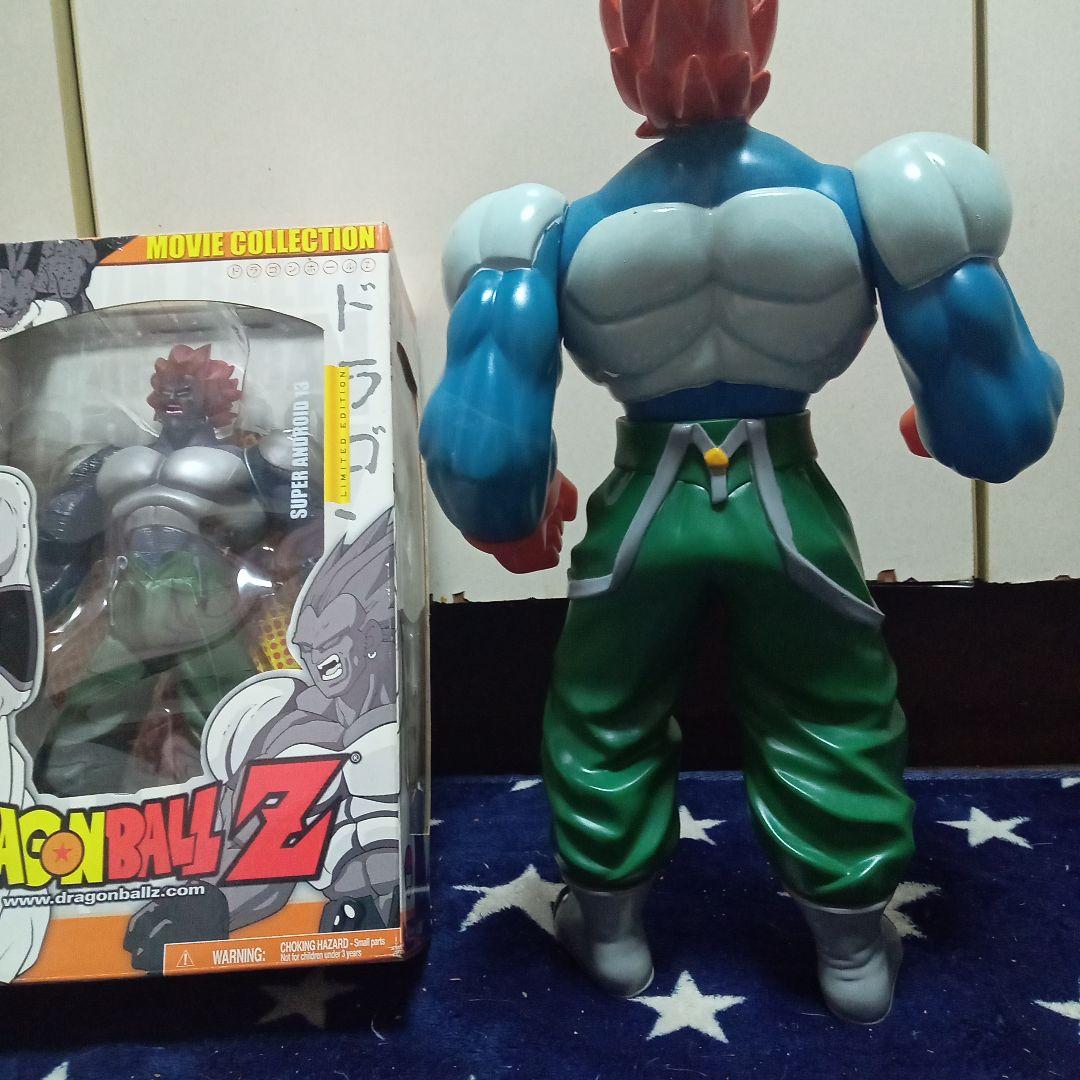 ドラゴンボールZ 人造人間13号セット