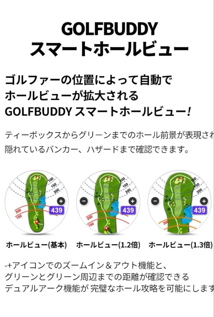 GOLFBUDDY aim W 11 ゴルフ用距離計