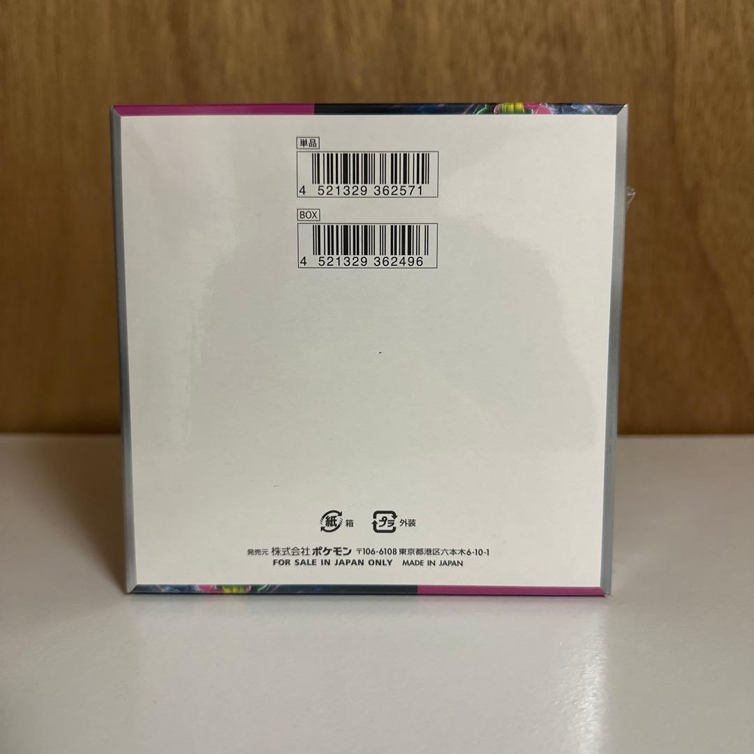 ポケモンカードゲーム ナイトワンダラーBOX シュリンク付き