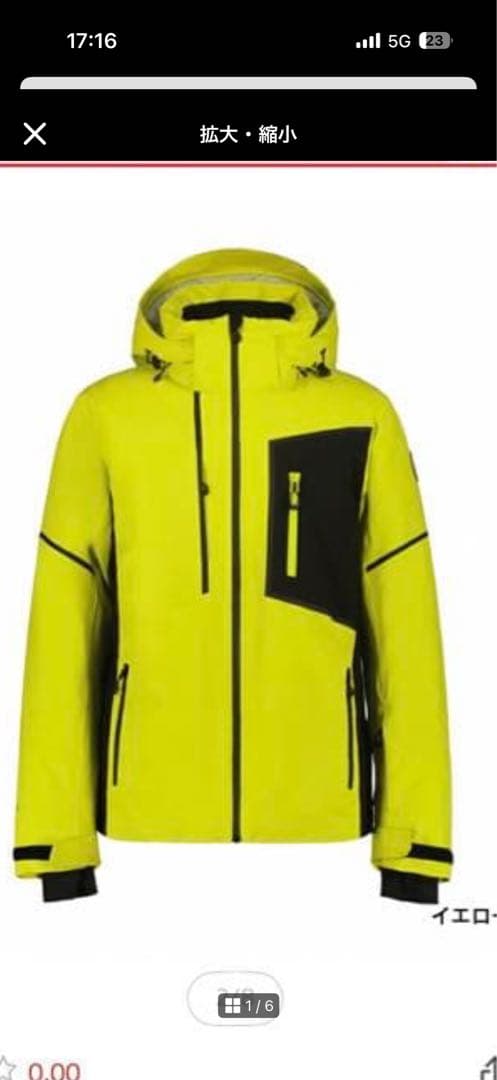 訳あり。ICEPEAK ウェア XL 上のみ