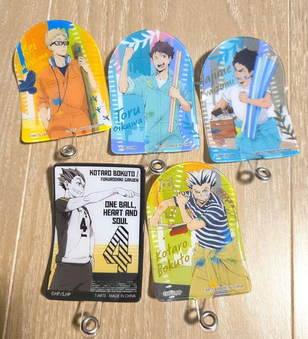 ハイキュー!! グッズセットまとめ売り