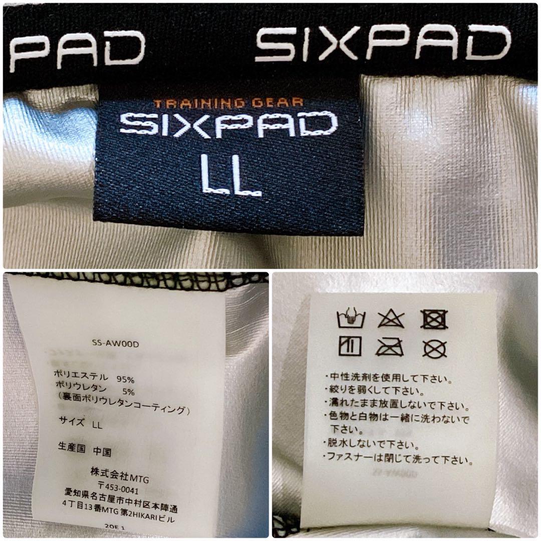 極美品✨SIXPAD サウナスーツ 上下セット フード付き 黒 2L