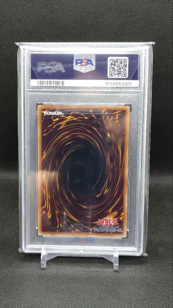 クリボー プリズマ PSA10