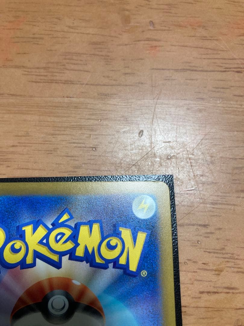 ポケモンカードゲーム　メガゲンガーex SAR