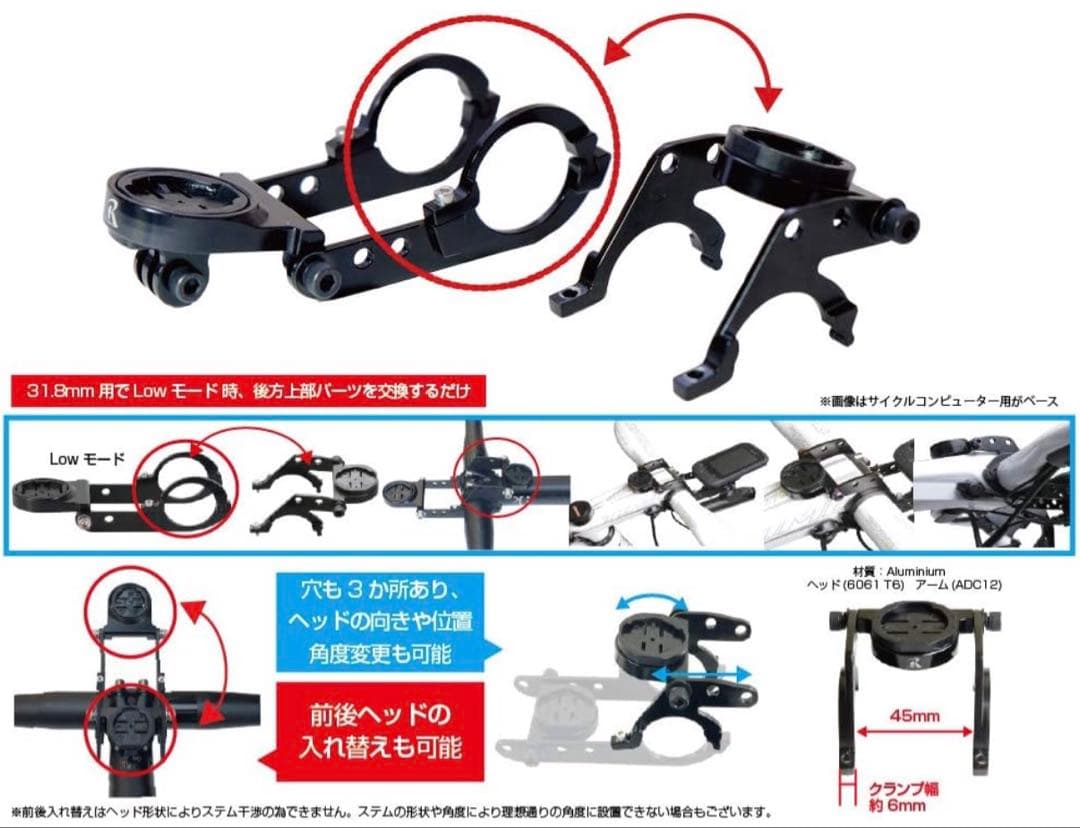 REC-MOUNTS レックマウント ベル サイコン ライト用 コンボマウント