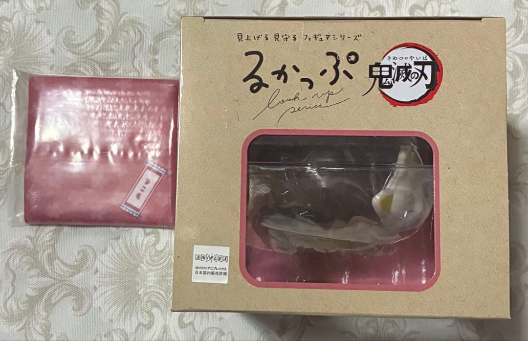 鬼滅の刃 るかっぷ 真菰 限定座布団付き