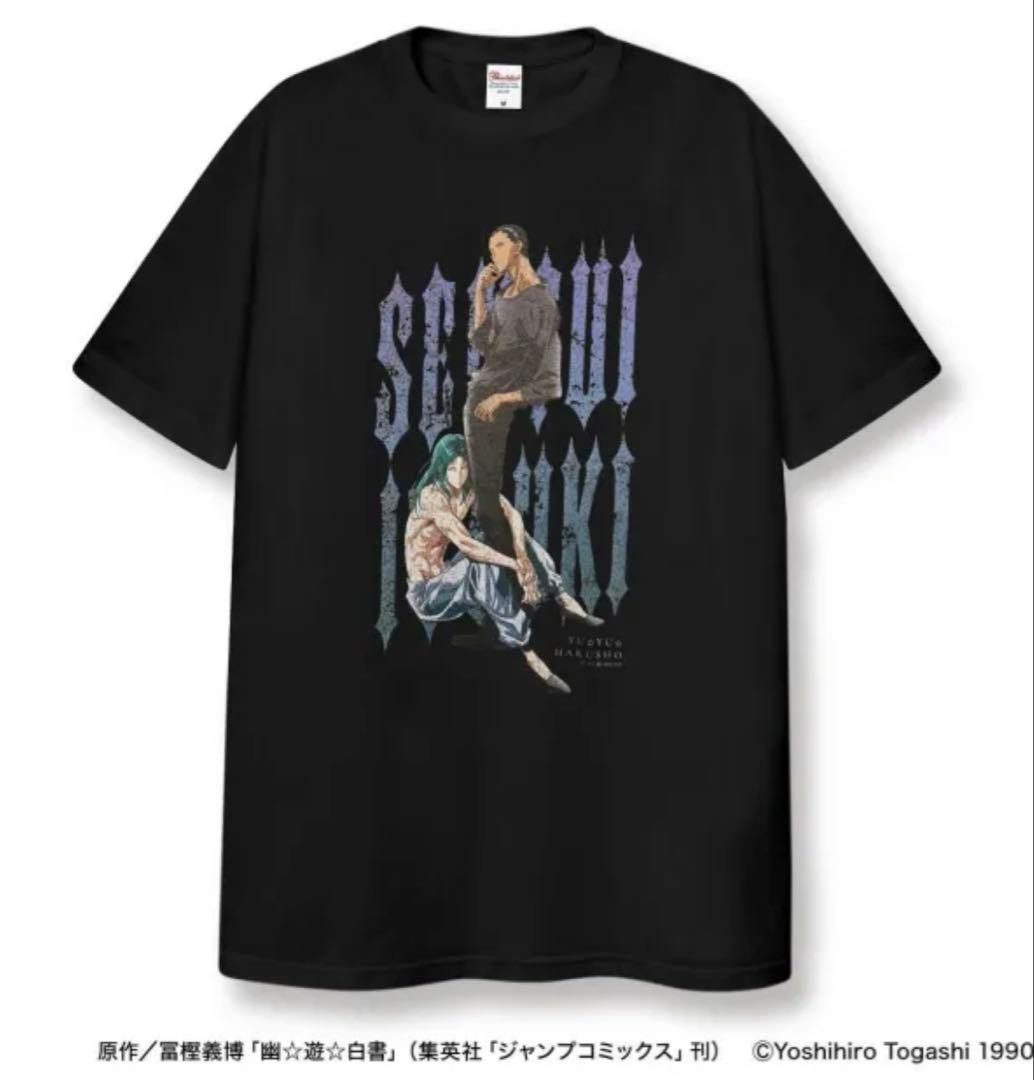幽遊白書　Tシャツ　仙水　樹　アニメ