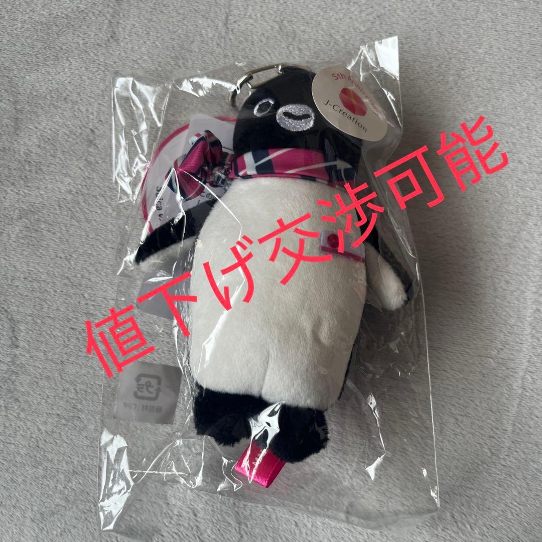 【希少】 値下げ可 新品未使用Suicaペンギンアテンダントコラボ 第1弾