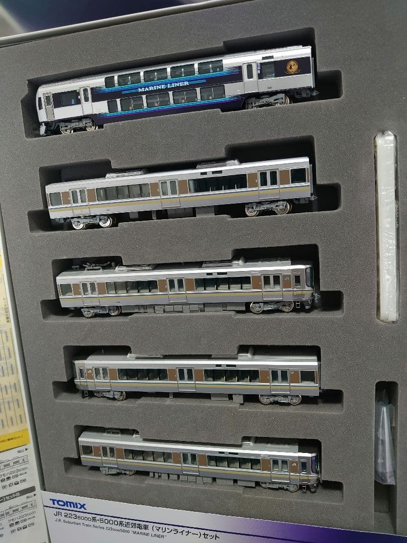 JR 223系 5000番台 全TN化＋5両室内灯付 マリンライナー A セット