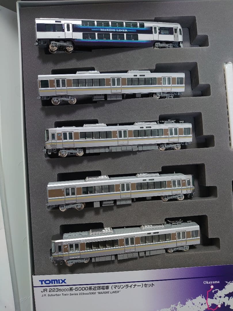 JR 223系 5000番台 全TN化＋5両室内灯付 マリンライナー A セット
