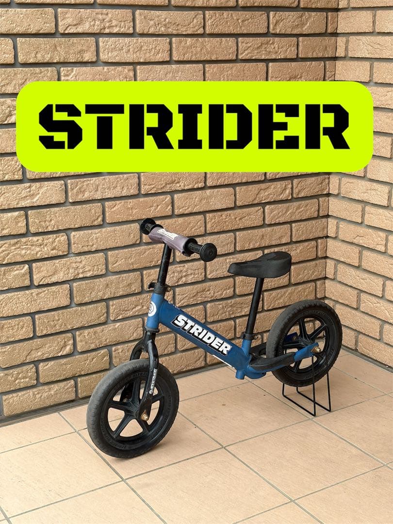 【人気色】STRIDER バランスバイク ブルー　12インチ