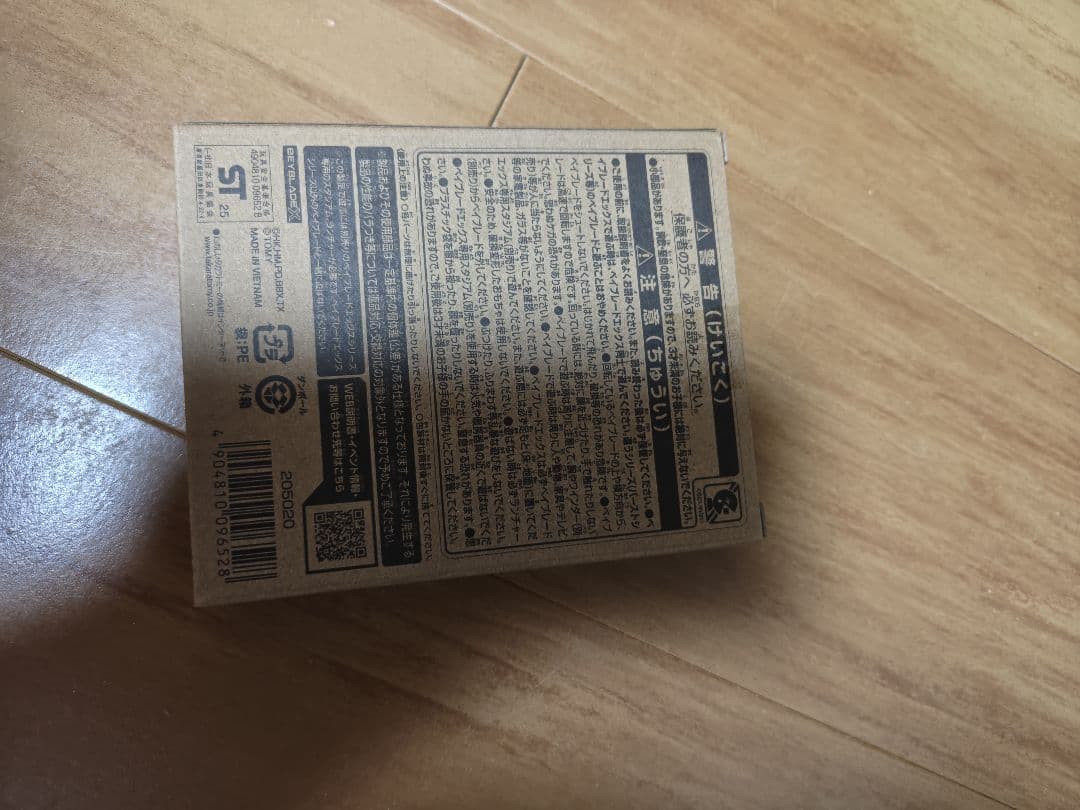 BEYBLADE X UX-00 レッドVer.