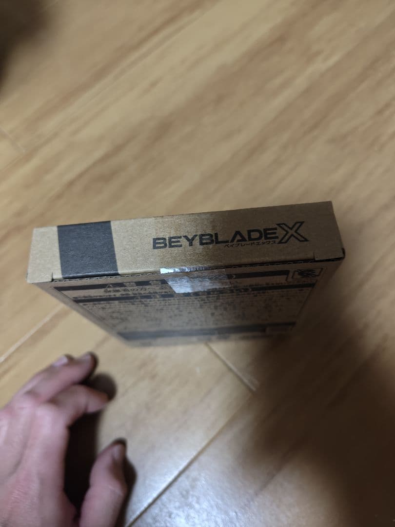 BEYBLADE X UX-00 レッドVer.