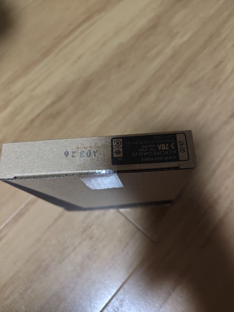 BEYBLADE X UX-00 レッドVer.