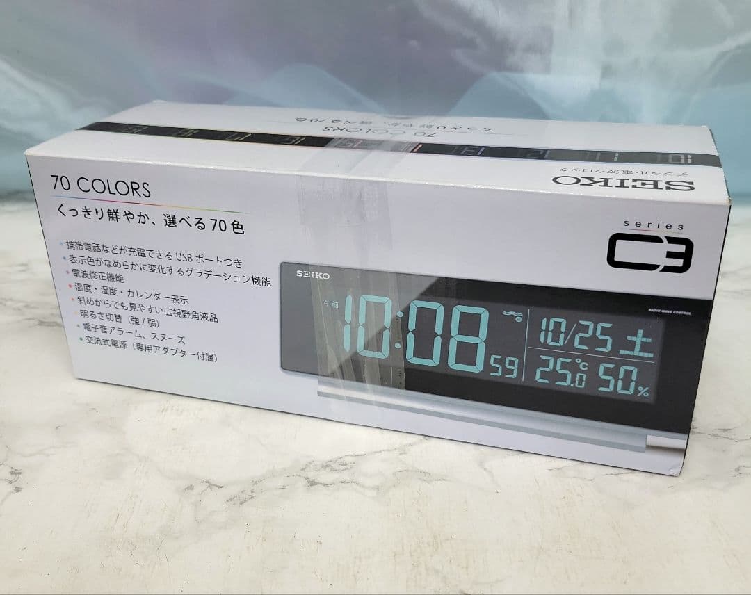 SEIKO セイコー デジタル電波クロック DL207S 新品未使用品！