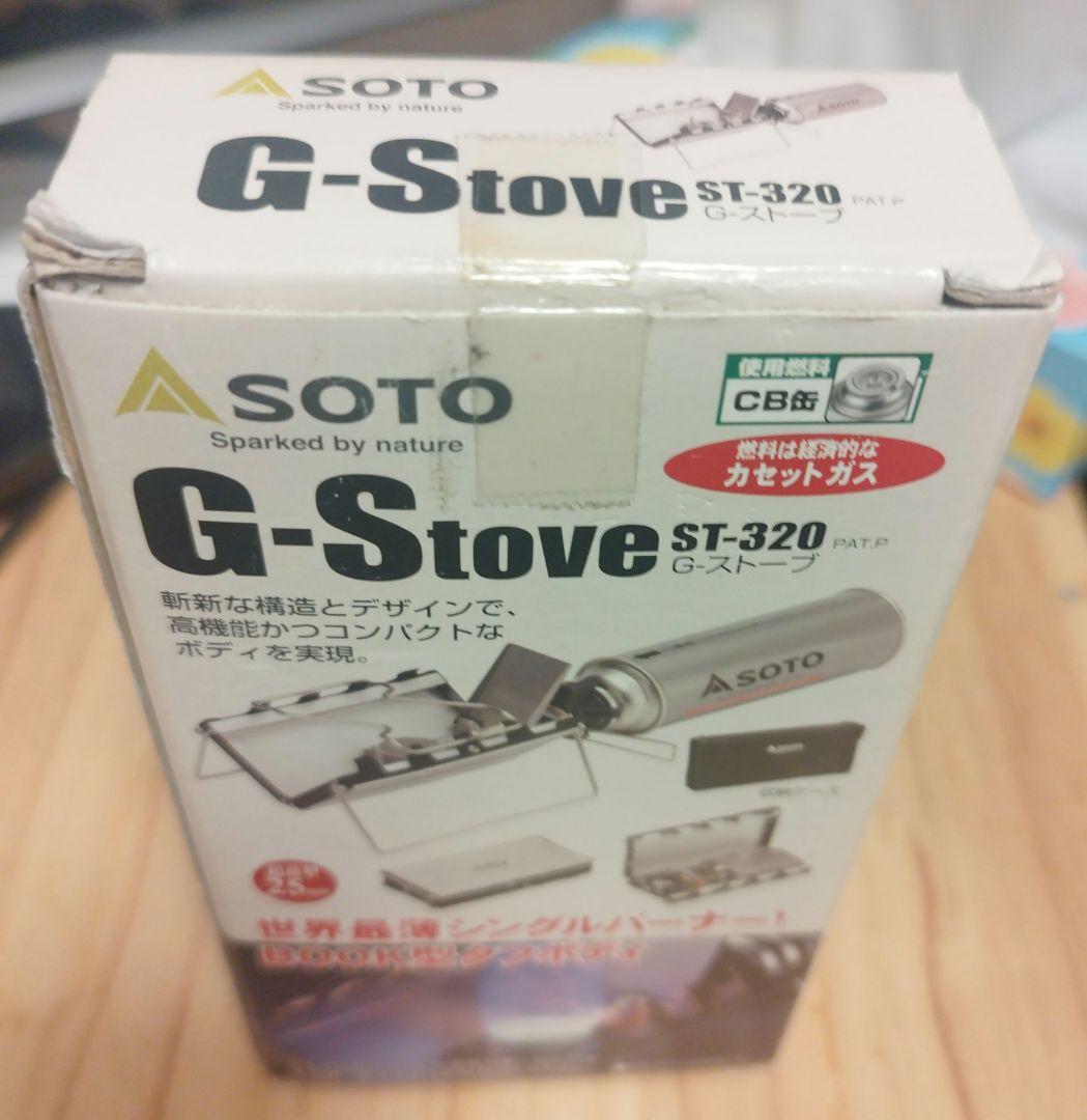 SOTO G-Stove ST-320 日本製