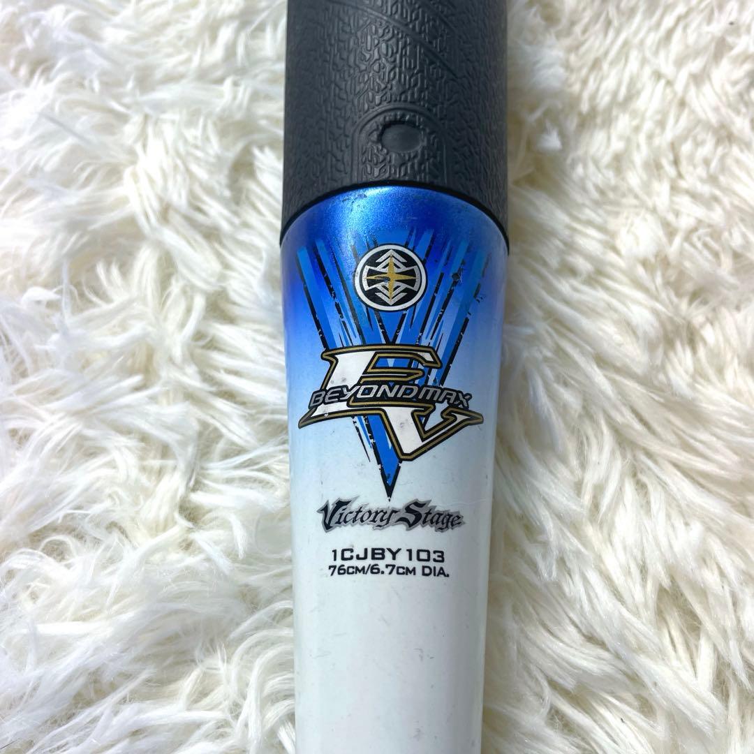 あみ ミズノ ビヨンドマックスEV 76cm 530g グリップ新品