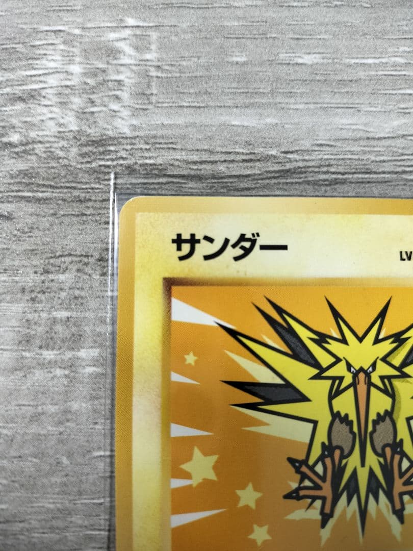 ポケモンカード　ANAポケモンジェット