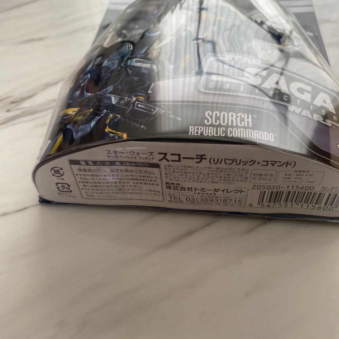 スターウォーズ　サーガコレクション21