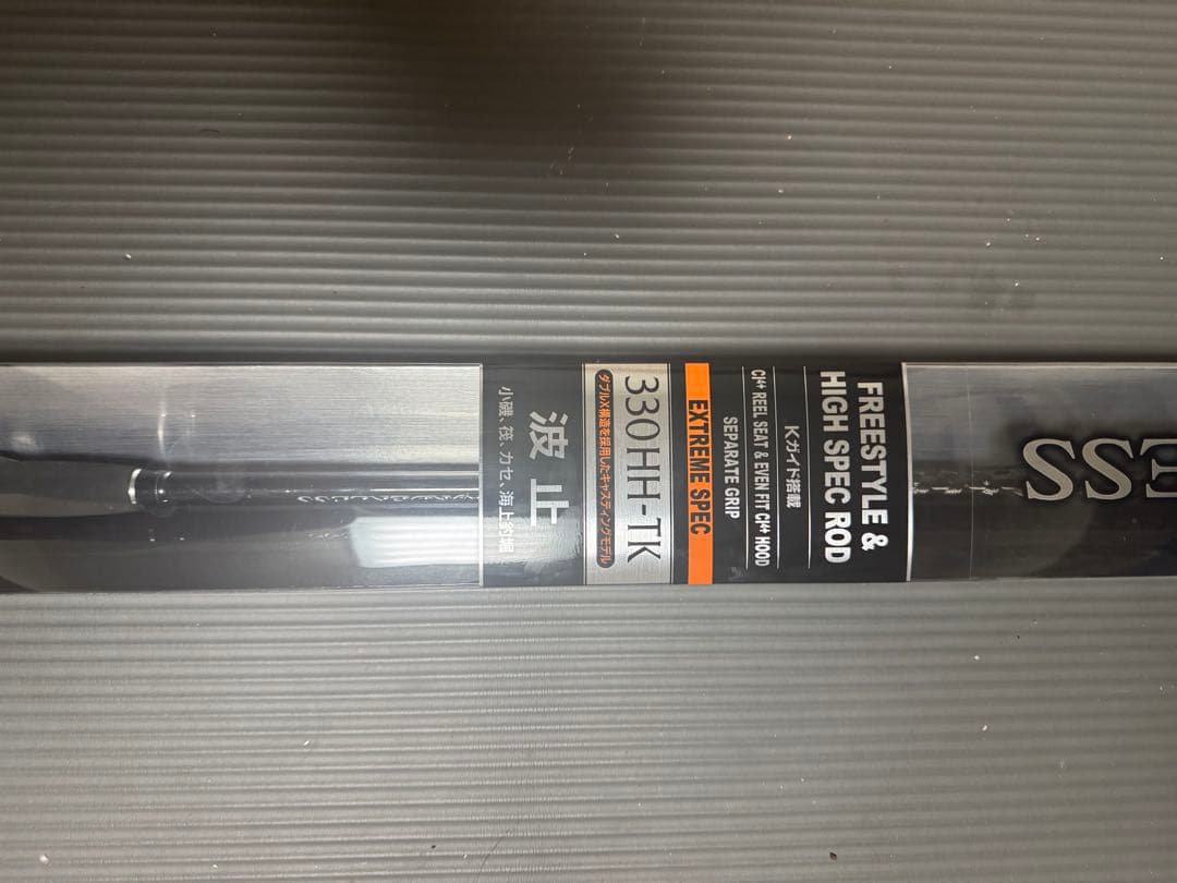 ボーダレス 330HH-TK