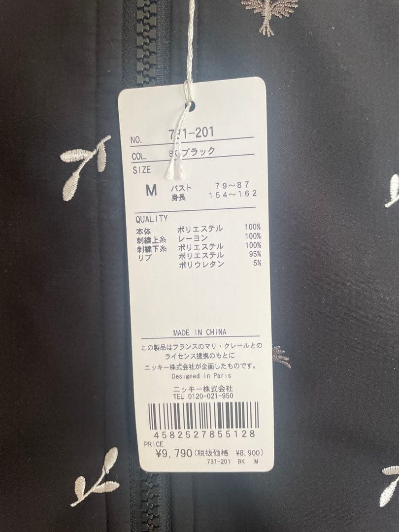 マリクレール　ゴルフジャケット　レディース