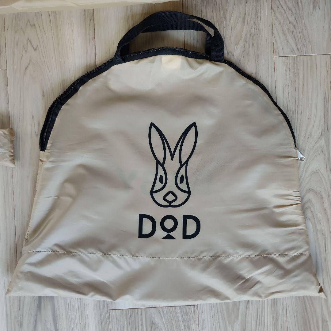 【美品】DOD ベビーテント