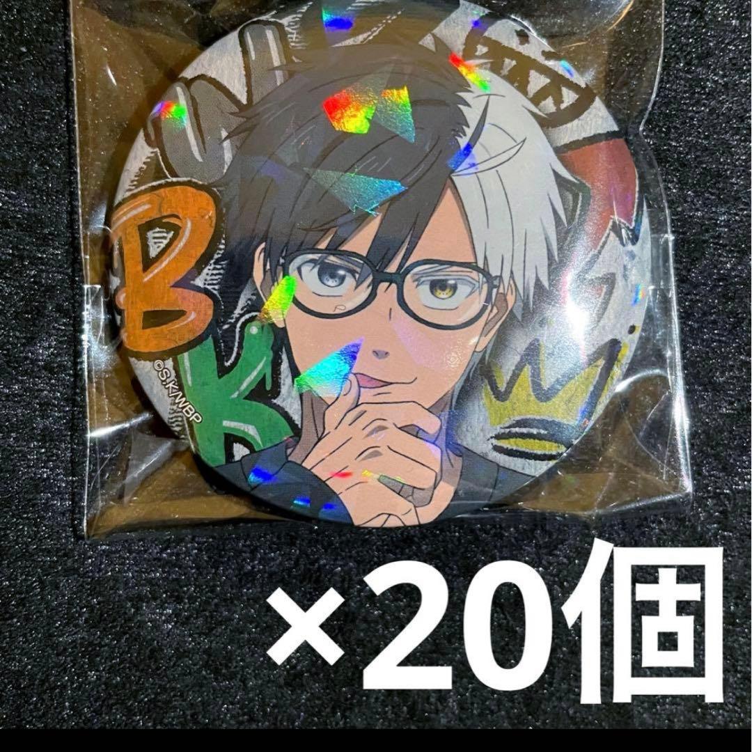 レヴィ