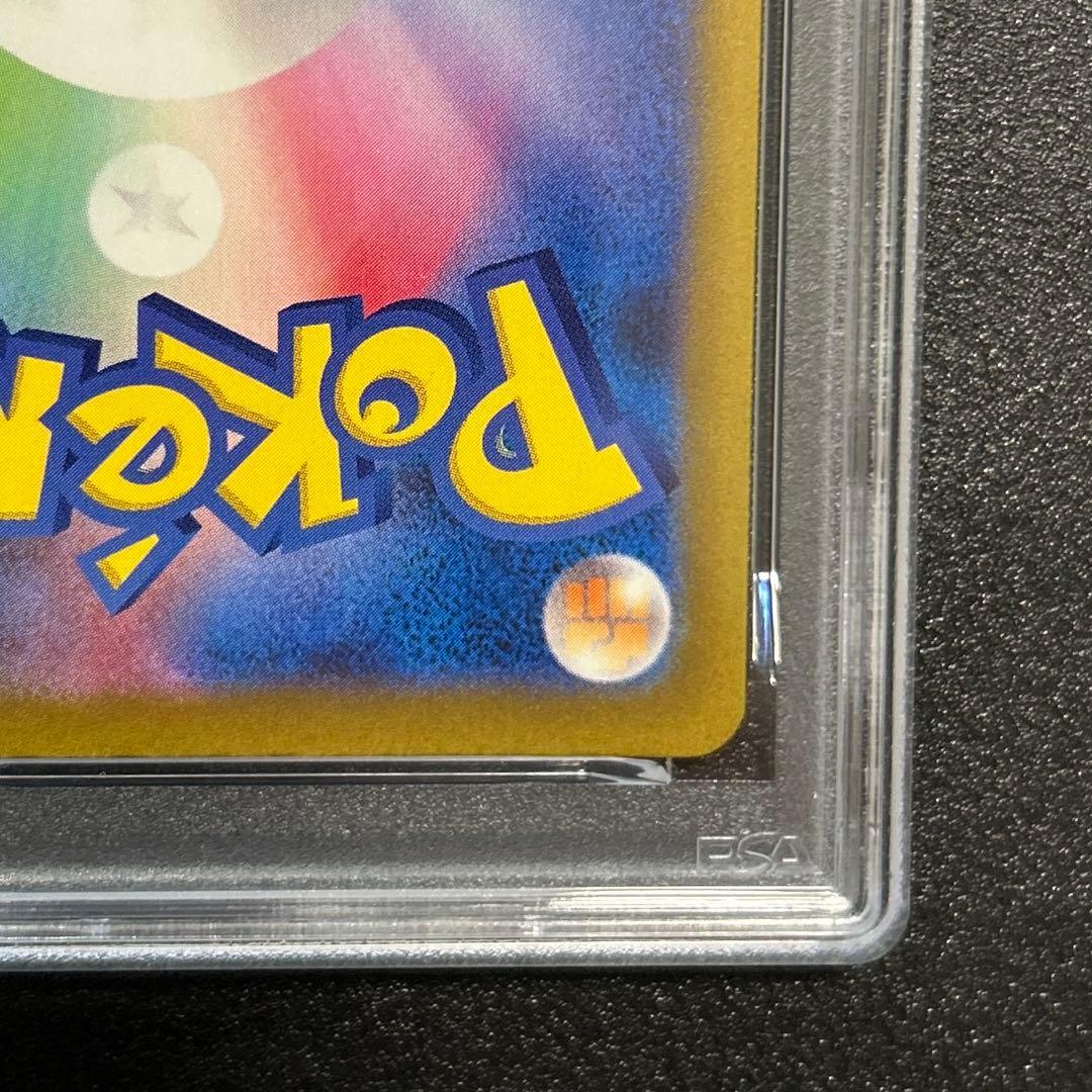 ポケモンカードクラシック　ピカチュウ　PSA10 プロモカード