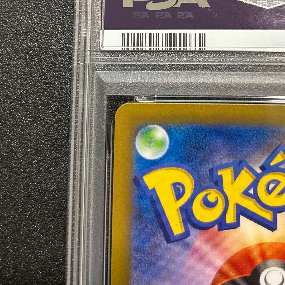 ポケモンカードクラシック　ピカチュウ　PSA10 プロモカード
