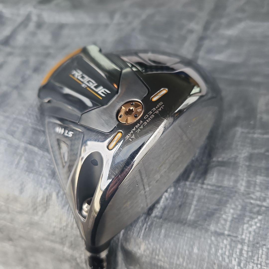 美品　Callaway Rogue ST トリプルダイヤLS 　9度　55S