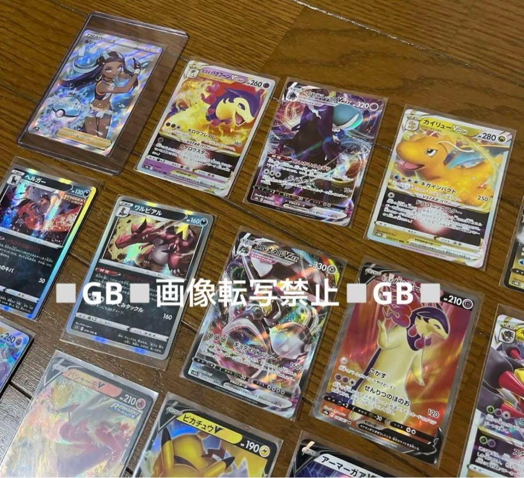 レア　キラキラ　ポケモンカード　バトルカード　まとめて
