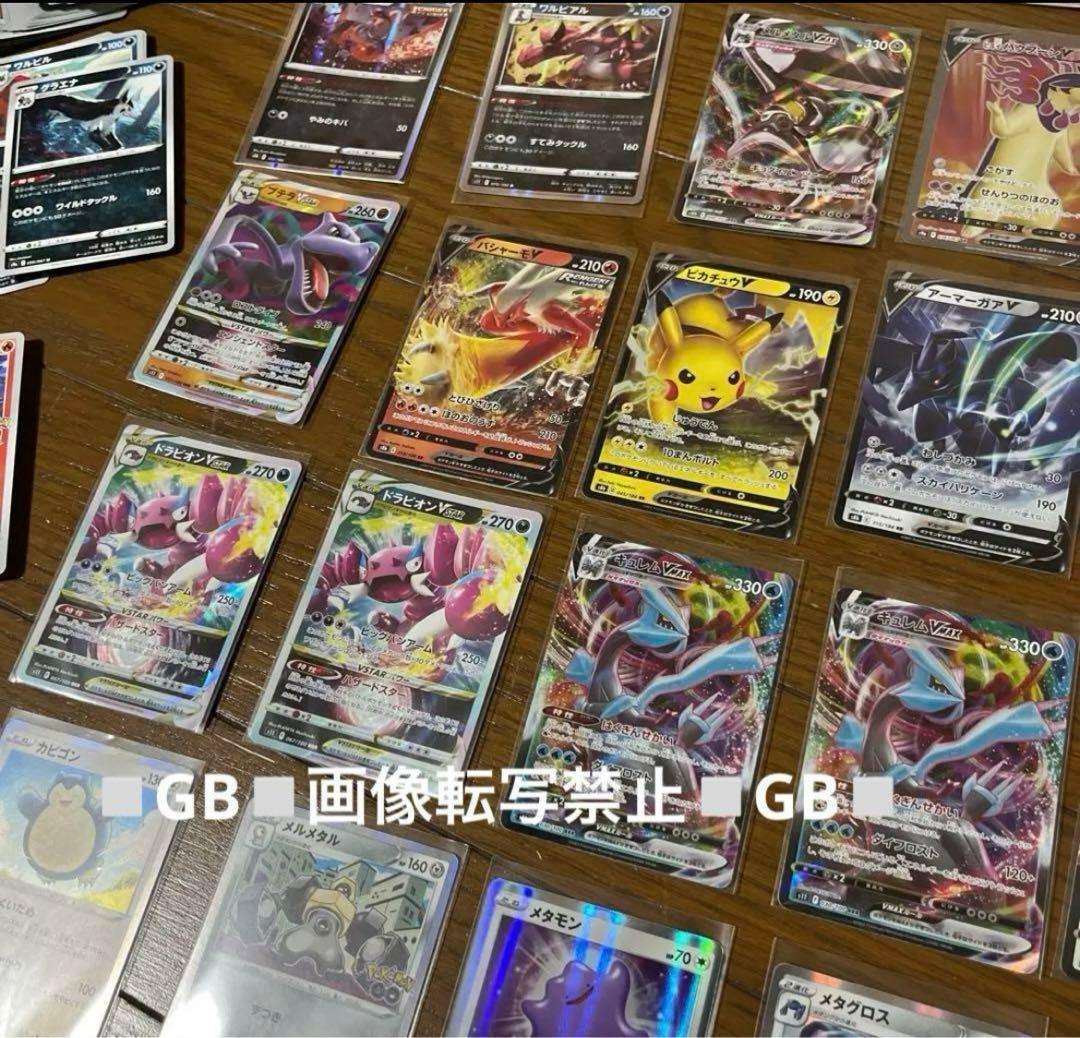 レア　キラキラ　ポケモンカード　バトルカード　まとめて
