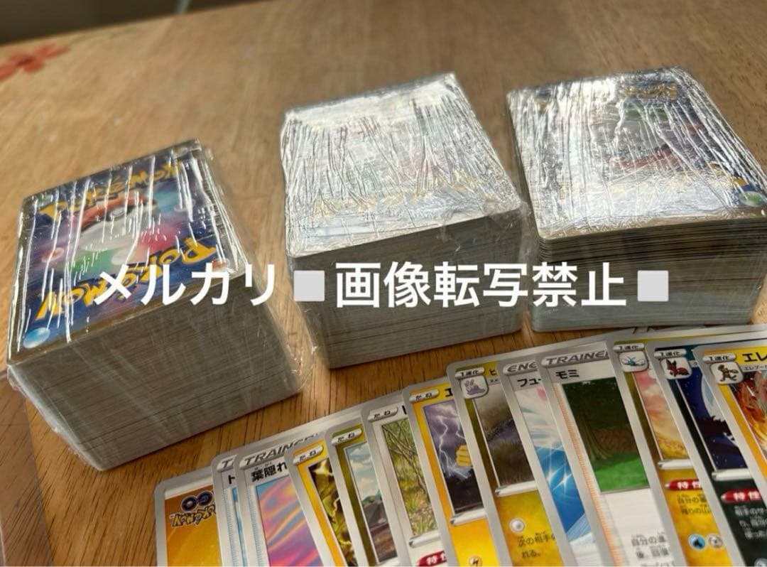 レア　キラキラ　ポケモンカード　バトルカード　まとめて