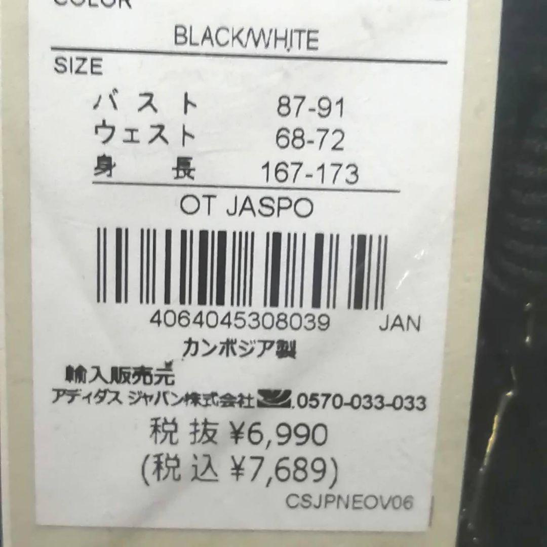 【希少残りわずか】新品　adidas レディースM ジャージ セットアップ　正規