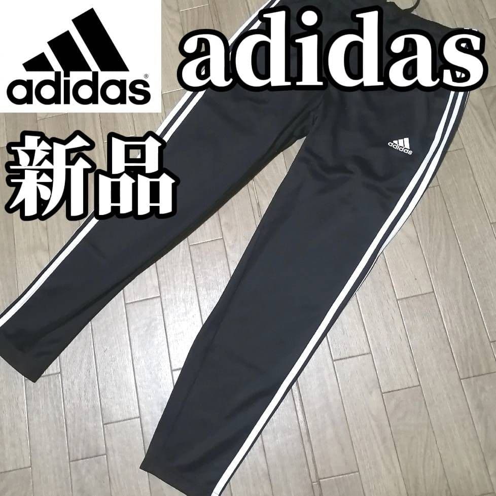 【希少残りわずか】新品　adidas レディースM ジャージ セットアップ　正規