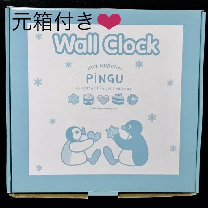ピングー PINGU★掛時計★時計★壁掛け★アナログ★水色★可愛い！インテリア