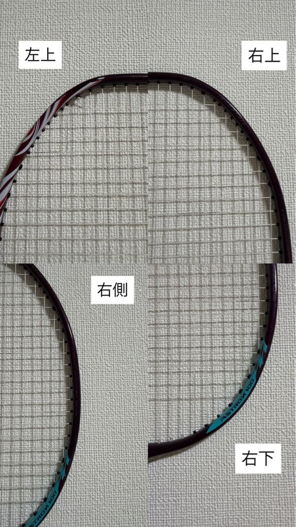 【希少】YONEX アストロクス100z クレナイ 4UG6バドミントンラケット