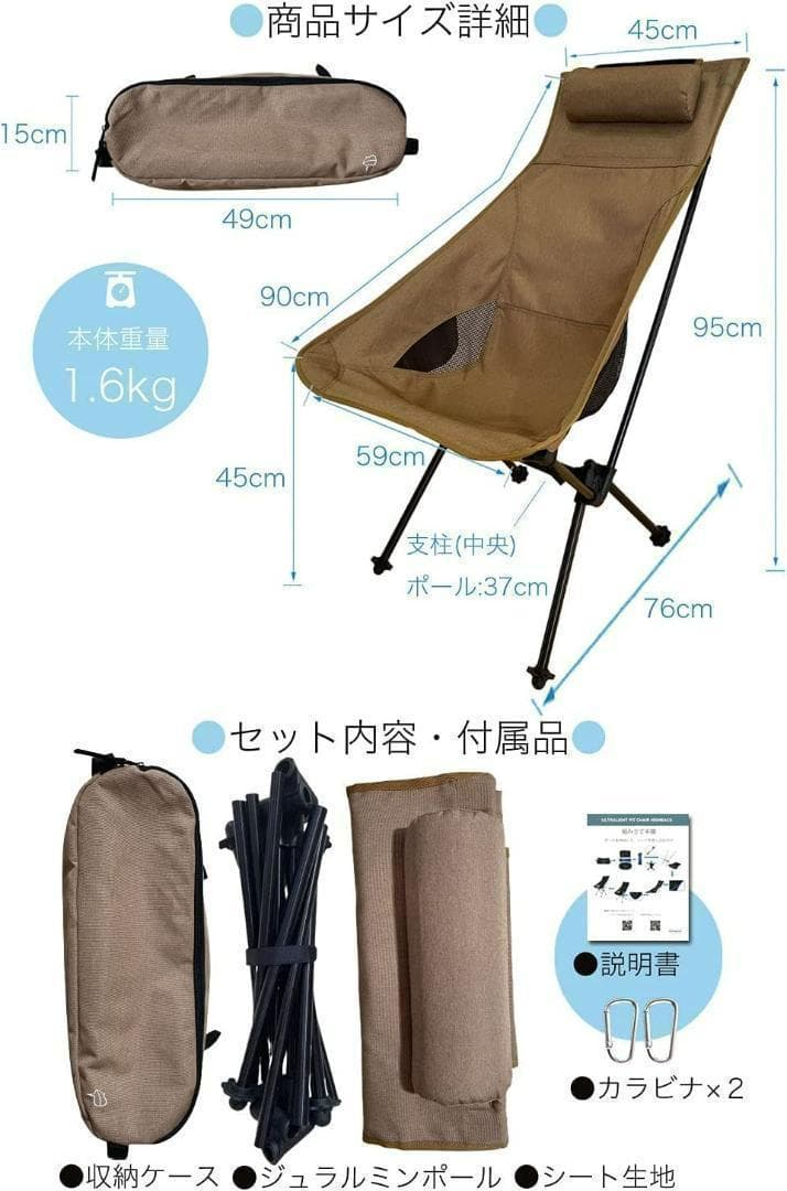 【ソロキャンプ】セット キャンプ用品 まとめ売り アウトドアチェア テント 迷彩