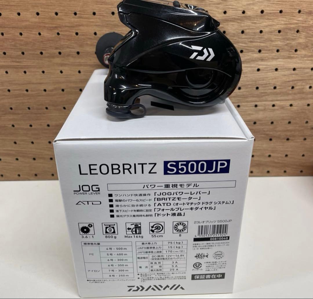 ぶ*う様 新品未使用 ダイワ 23 レオブリッツ S500JP 8＊128