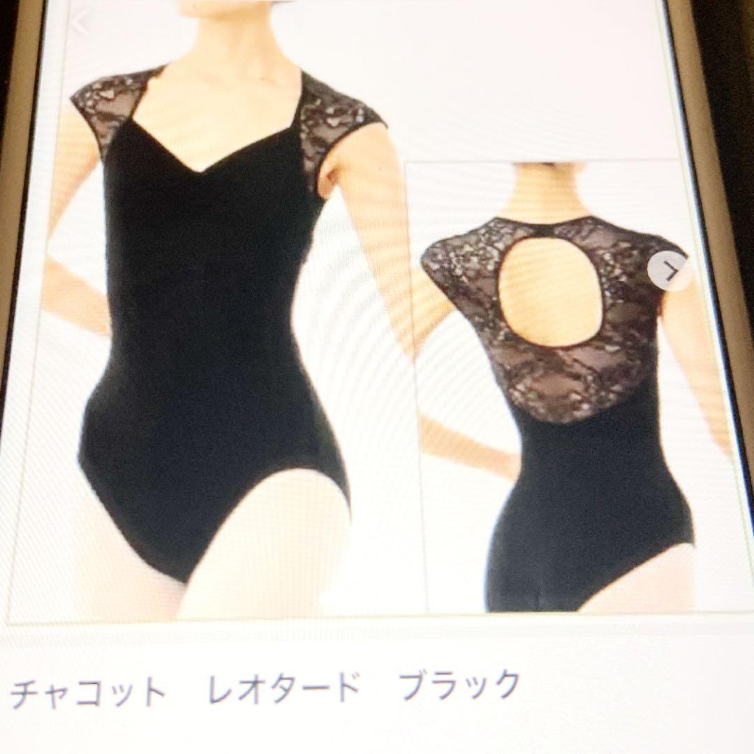 Chacott  バレエ レオタード
