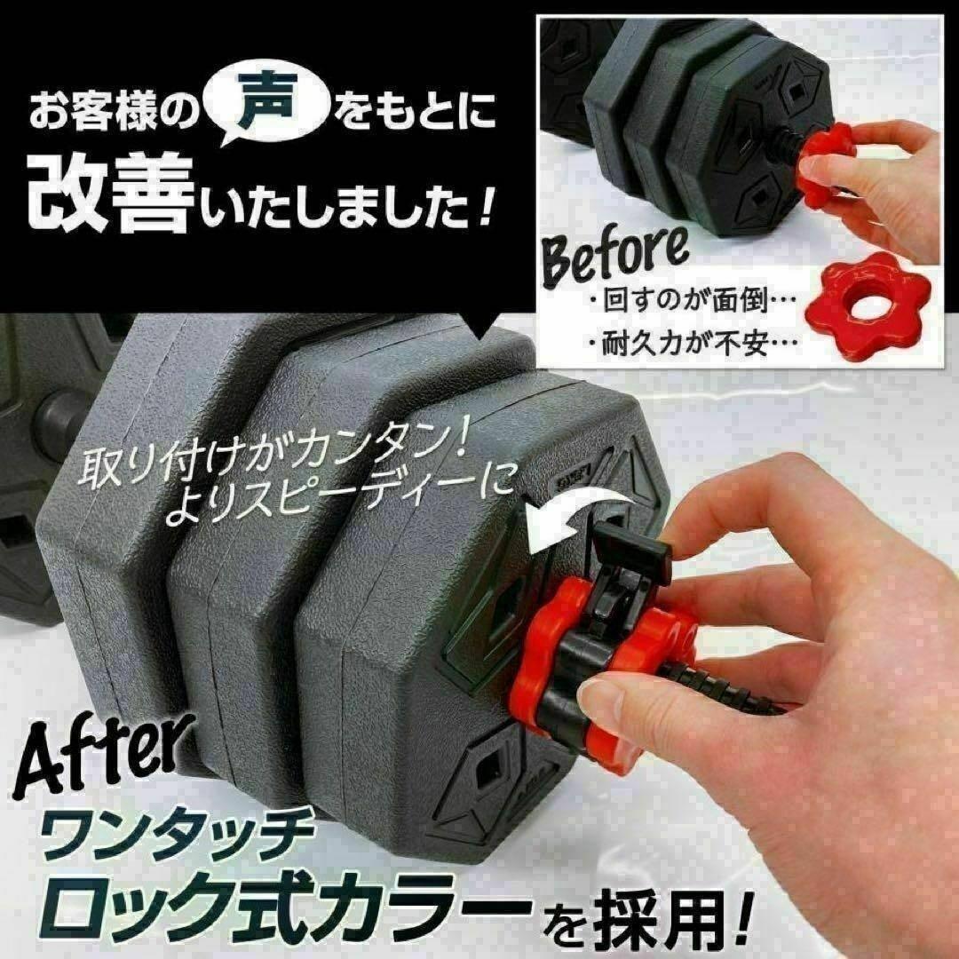 送料無料新品八角ダンベル可変式2個セット合計40kg シャフト付き 転がり防止