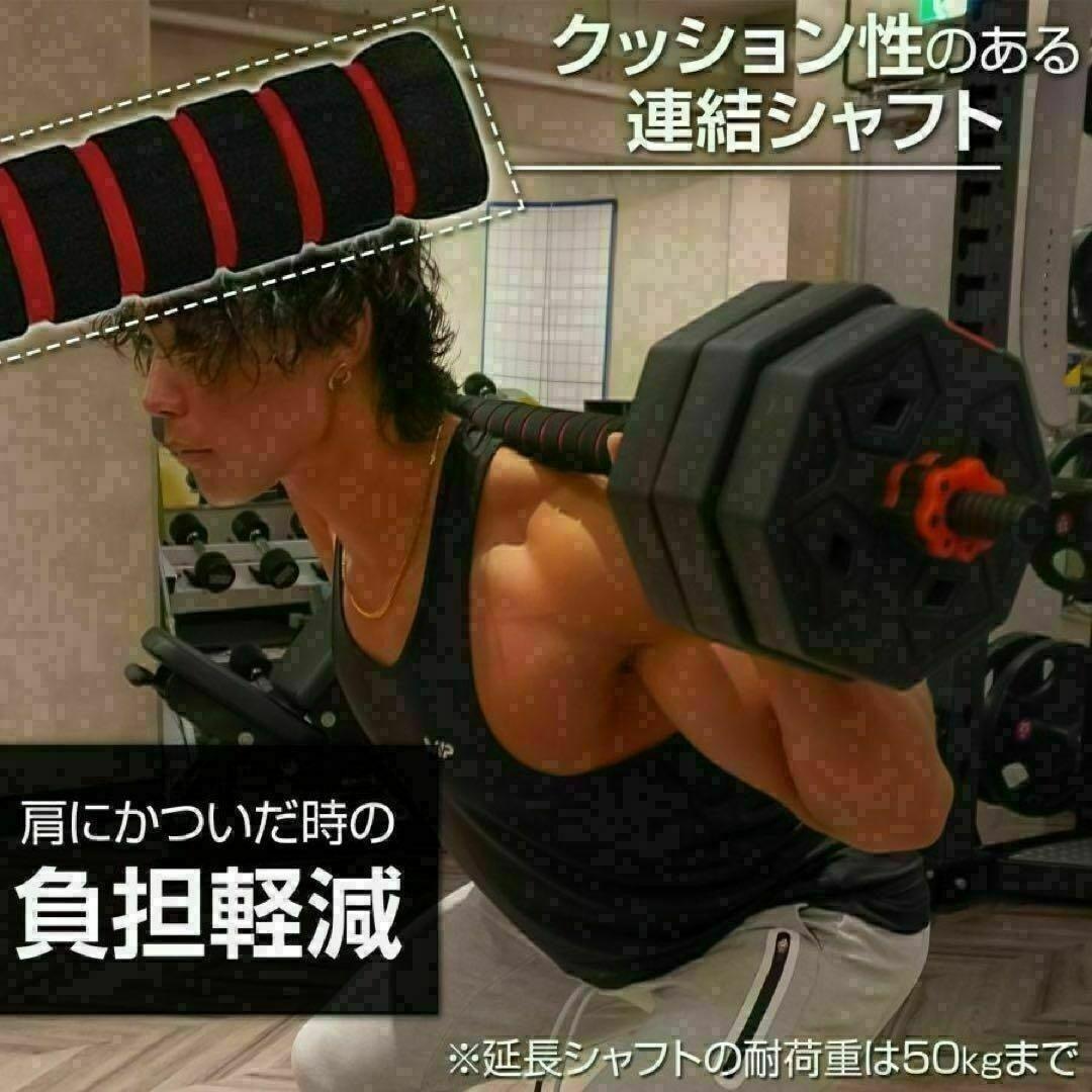 送料無料新品八角ダンベル可変式2個セット合計40kg シャフト付き 転がり防止