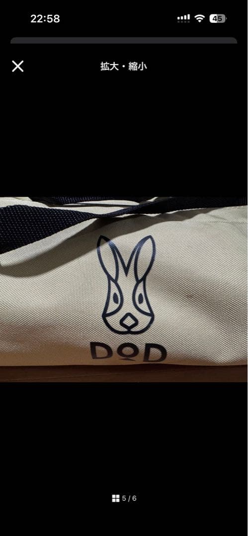 DOD コット クリーム色 折りたたみ式