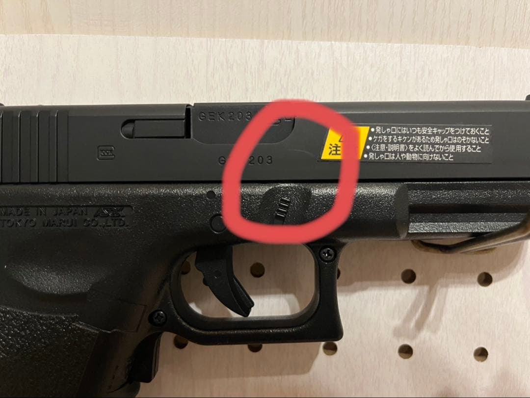 G18C 電動ガン フルオート 新品マガジン3本付き 10禁