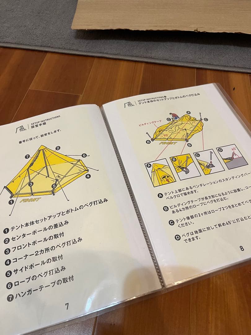 サバティカル　モーニンググローリーTC