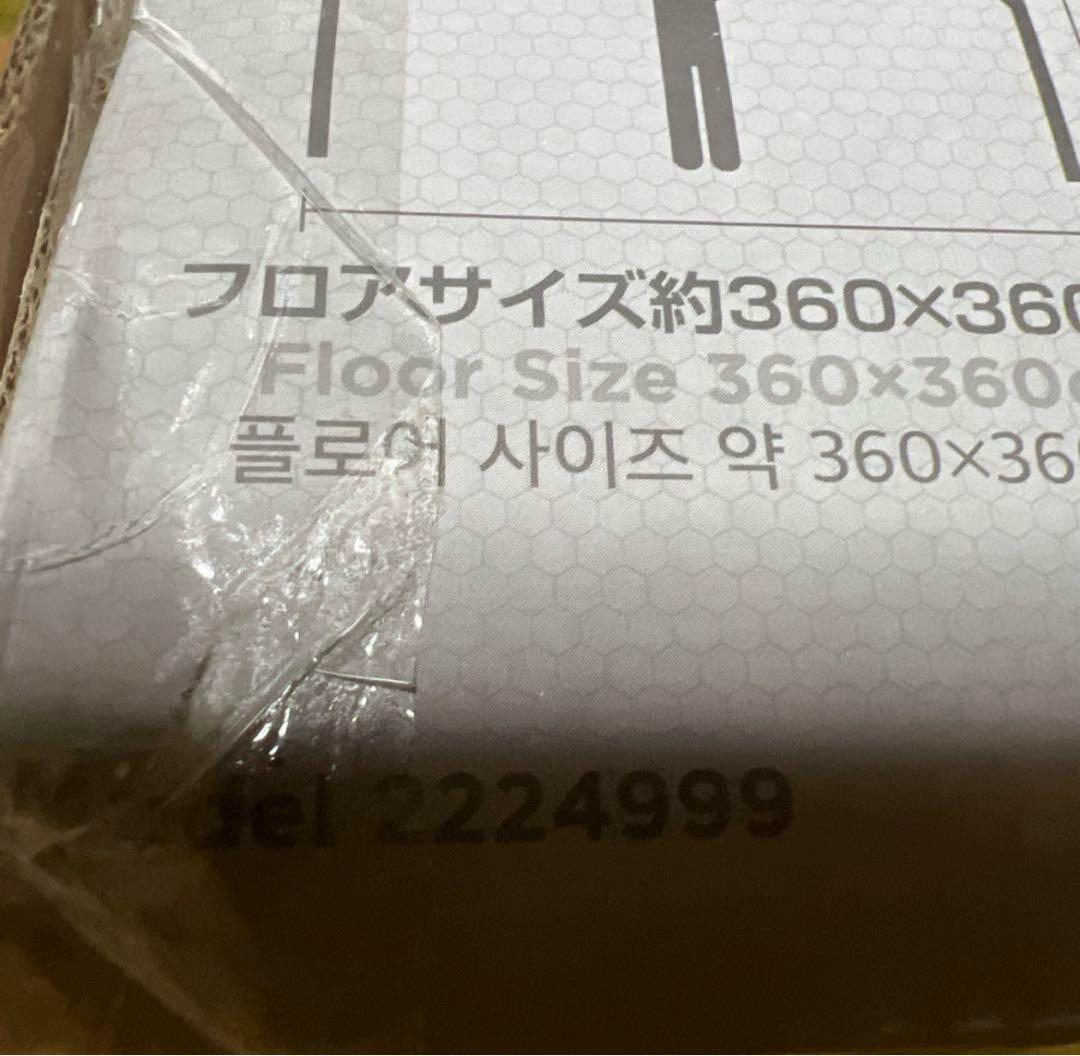 Coleman パーティーシェード DX360 コールマン タープ テント